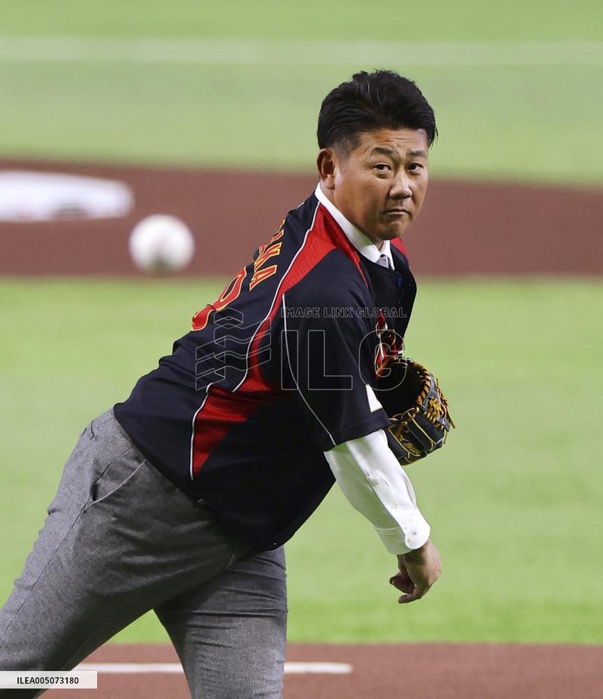 World Baseball Classic: Australia vs. Japan