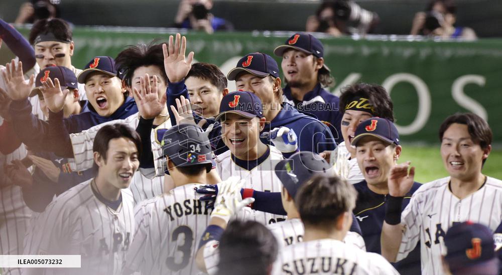 World Baseball Classic: Australia vs. Japan