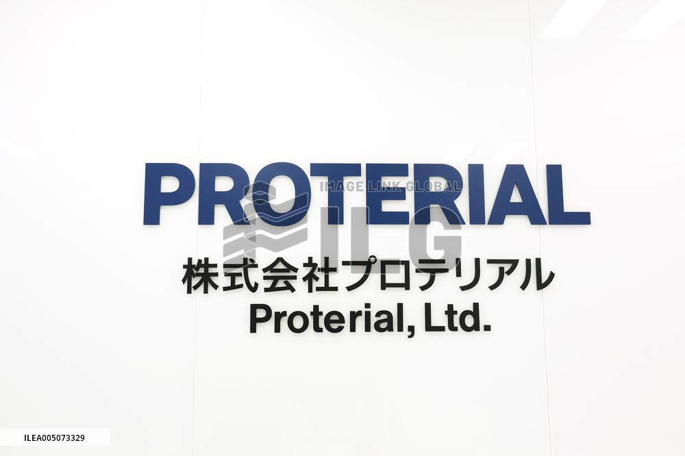 Proterial signboard and logo