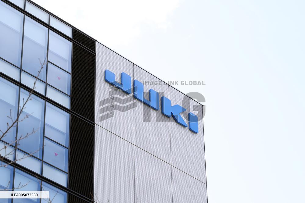 JUKI signboard and logo