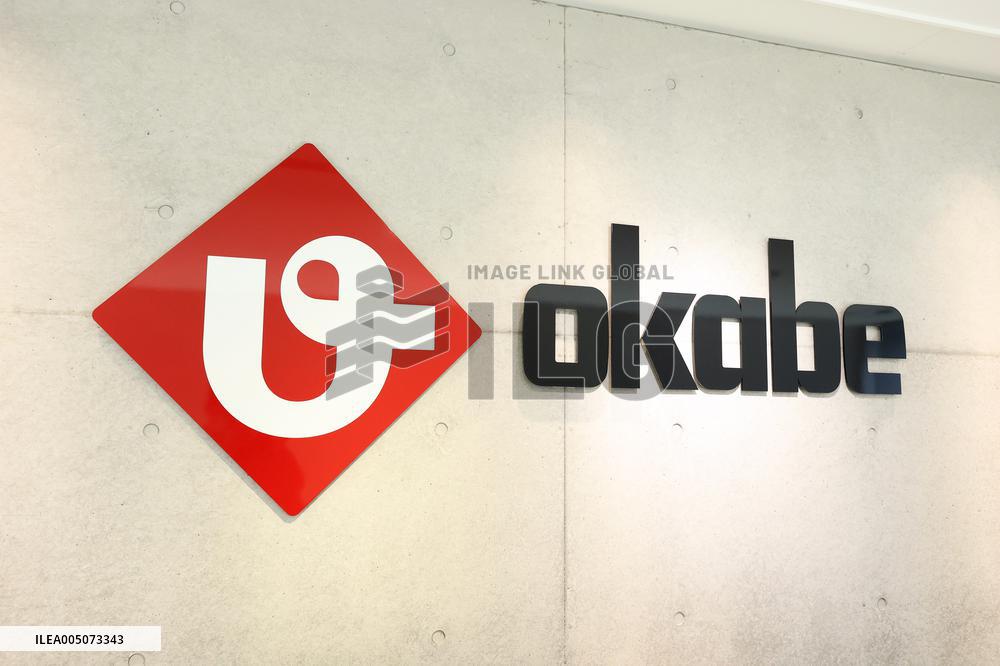 Okabe signboard and logo