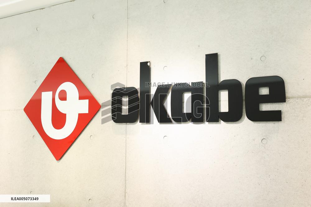Okabe signboard and logo