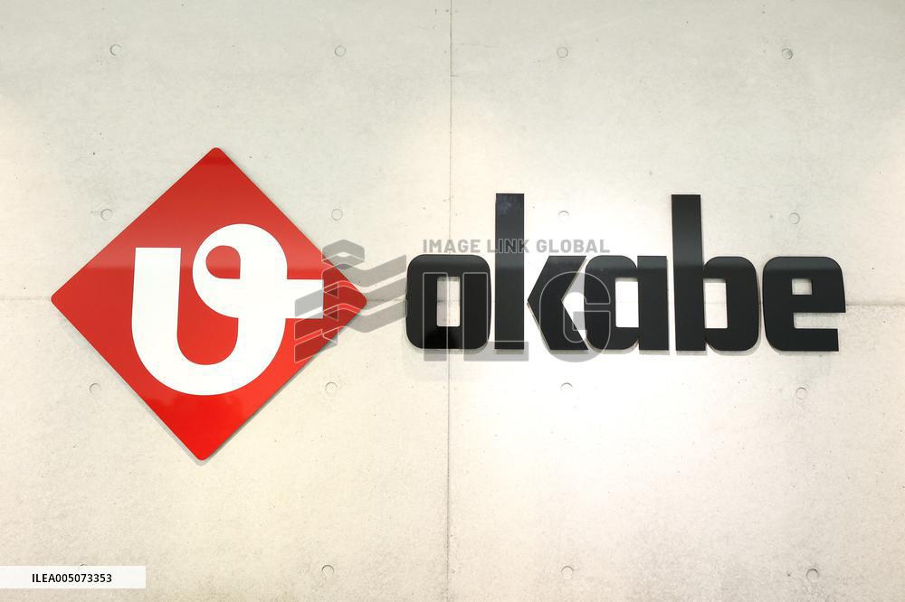 Okabe signboard and logo