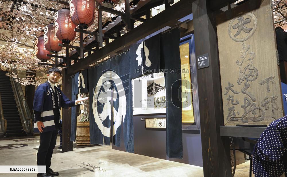 300th anniv. of Daimaru department store in Osaka