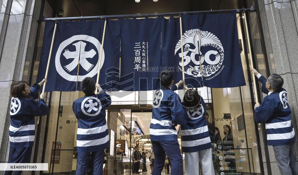 300th anniv. of Daimaru department store in Osaka