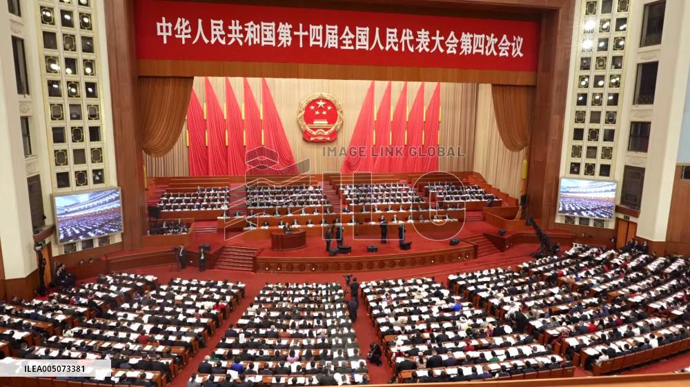National People's Congress in Beijing