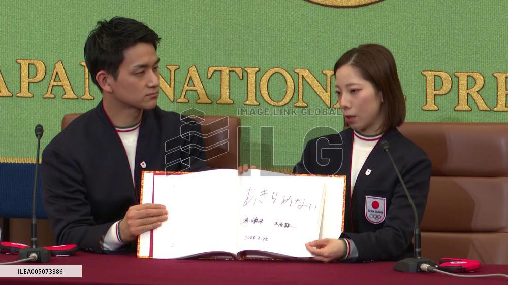 [Breaking News]Figure skating: Japan pair Miura, Kihara