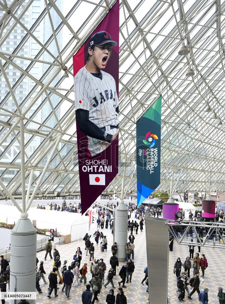World Baseball Classic: Tokyo Dome