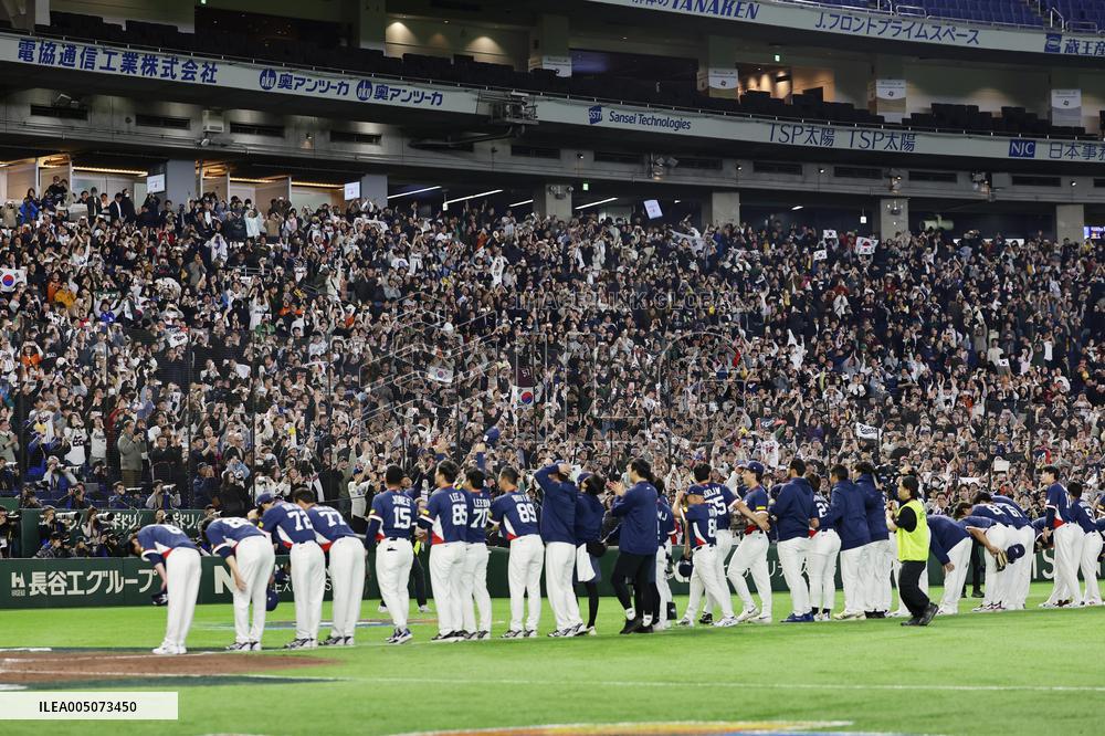 World Baseball Classic: Australia vs. S. Korea