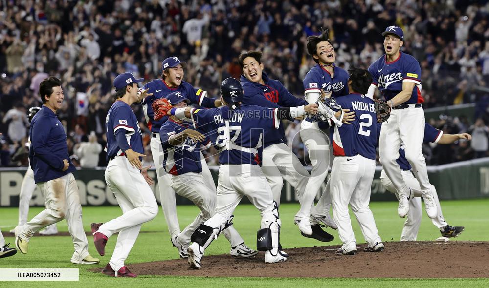 World Baseball Classic: Australia vs. S. Korea