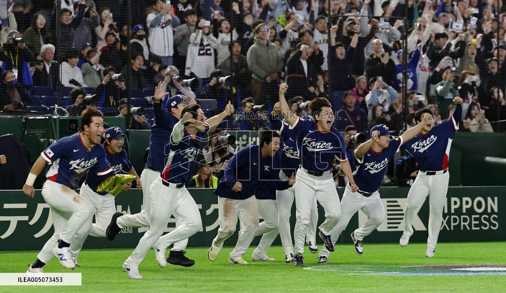 World Baseball Classic: Australia vs. S. Korea