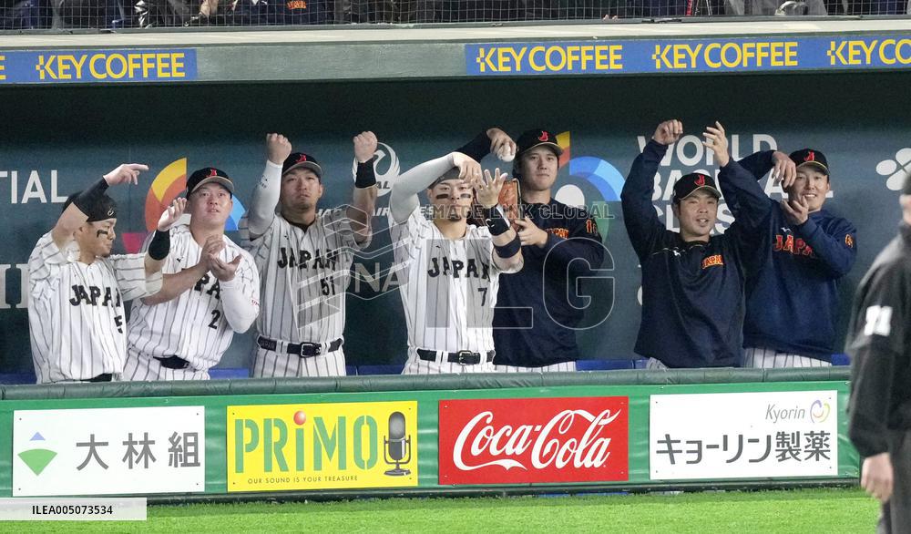World Baseball Classic: Japan vs. Czech Republic