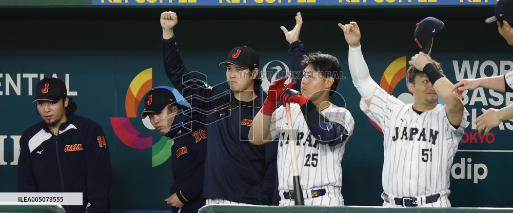 World Baseball Classic: Japan vs. Czech Republic