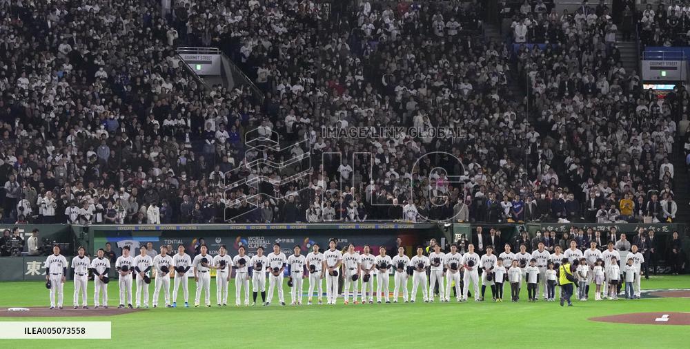 World Baseball Classic: Japan vs. Czech Republic