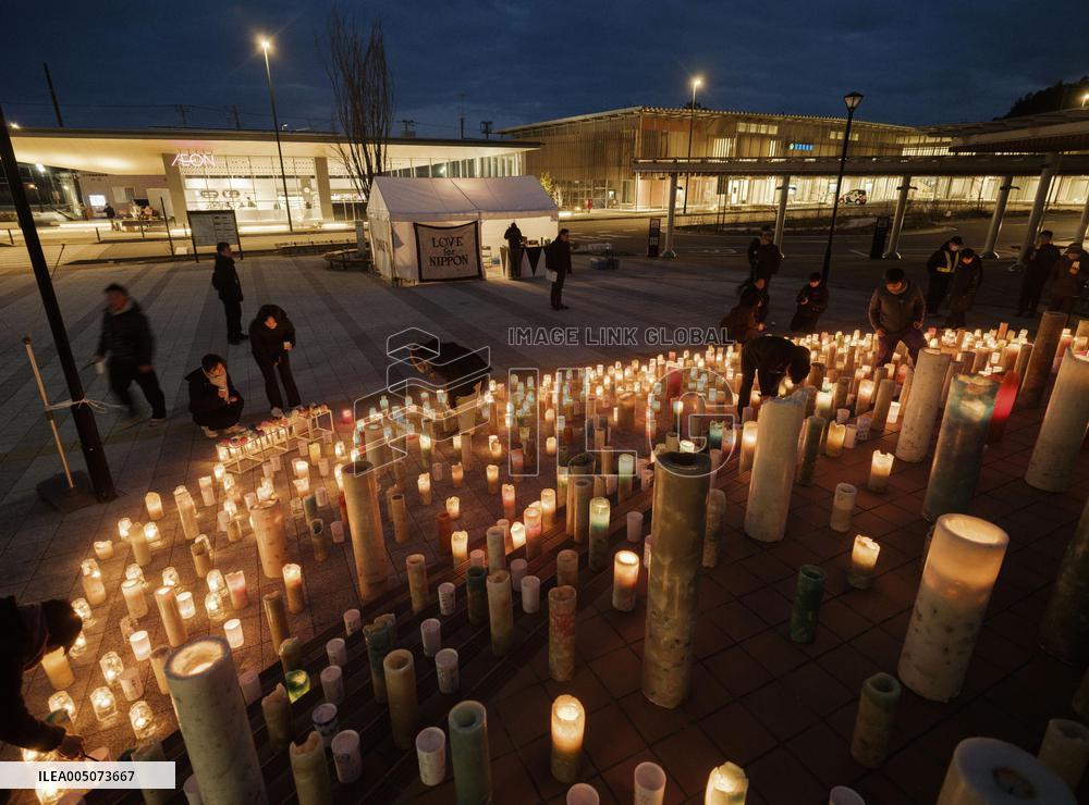 15th anniversary of 2011 Great East Japan Earthquake