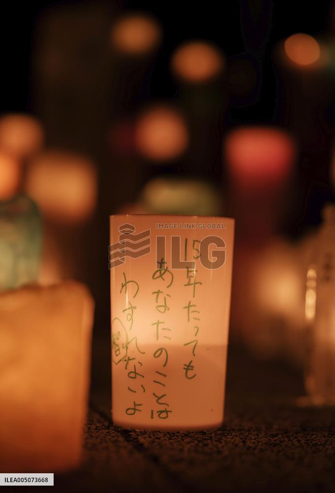 15th anniversary of 2011 Great East Japan Earthquake