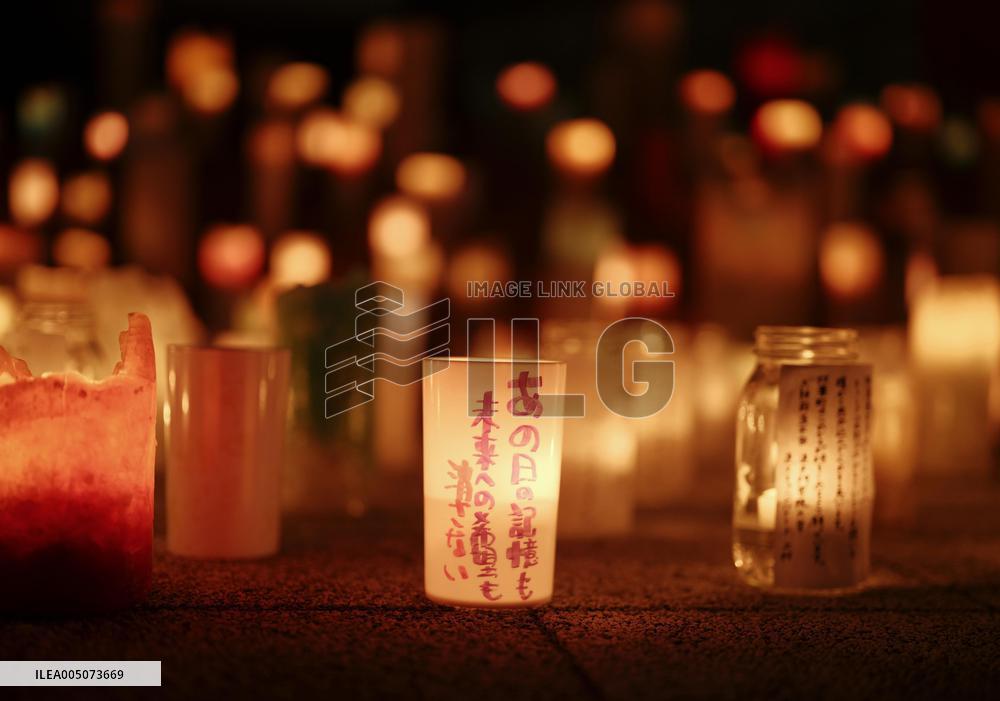 15th anniversary of 2011 Great East Japan Earthquake