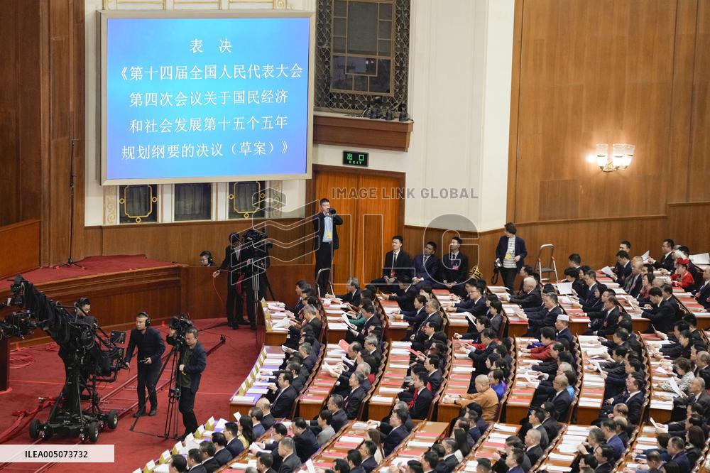 National People's Congress in Beijing