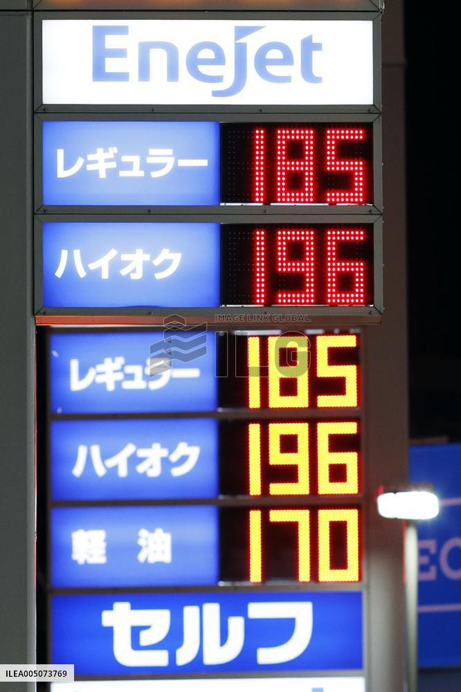 Gasoline prices surging in Japan