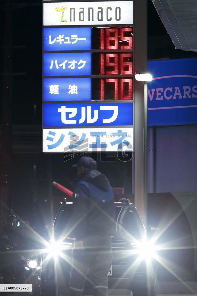 Gasoline prices surging in Japan