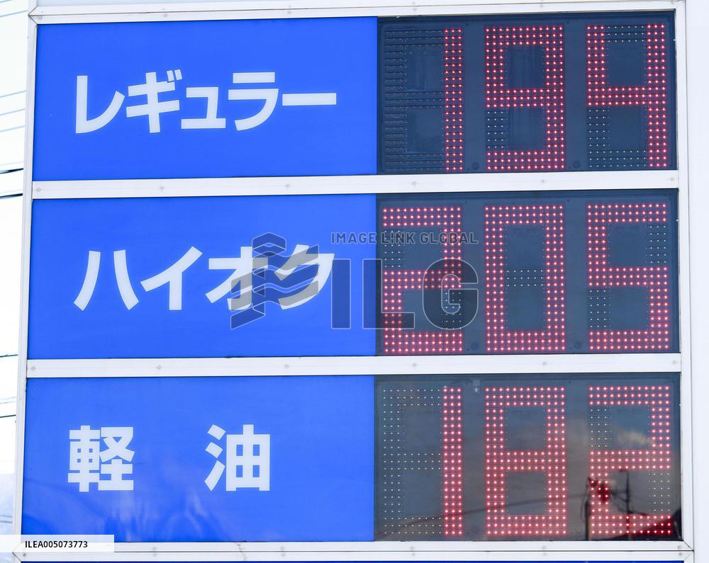 Gasoline prices surging in Japan