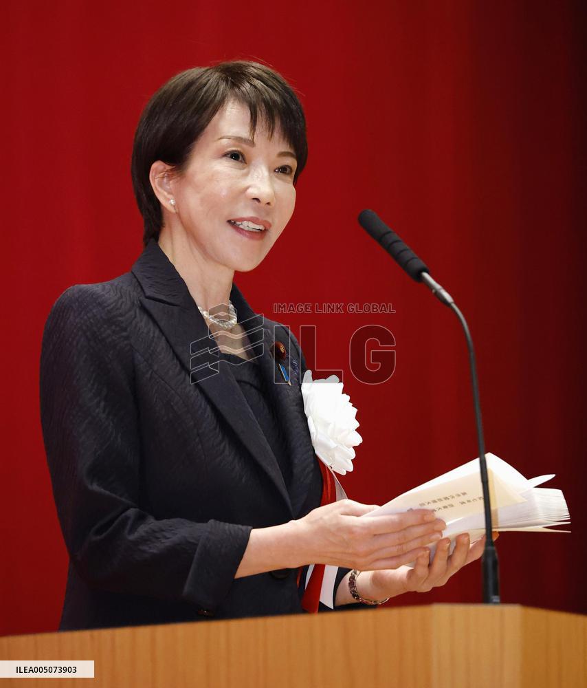 National Defense Academy commencement ceremony