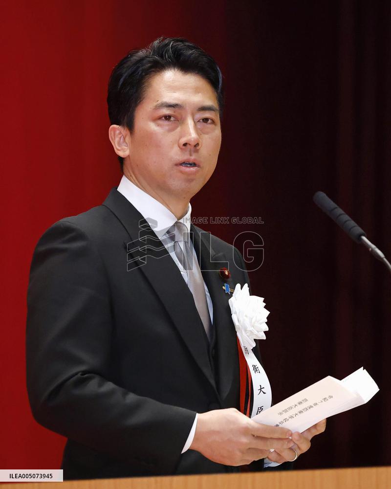 National Defense Academy commencement ceremony