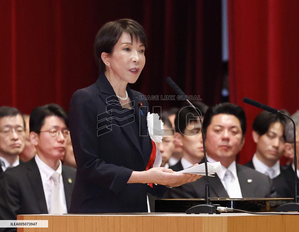 National Defense Academy commencement ceremony