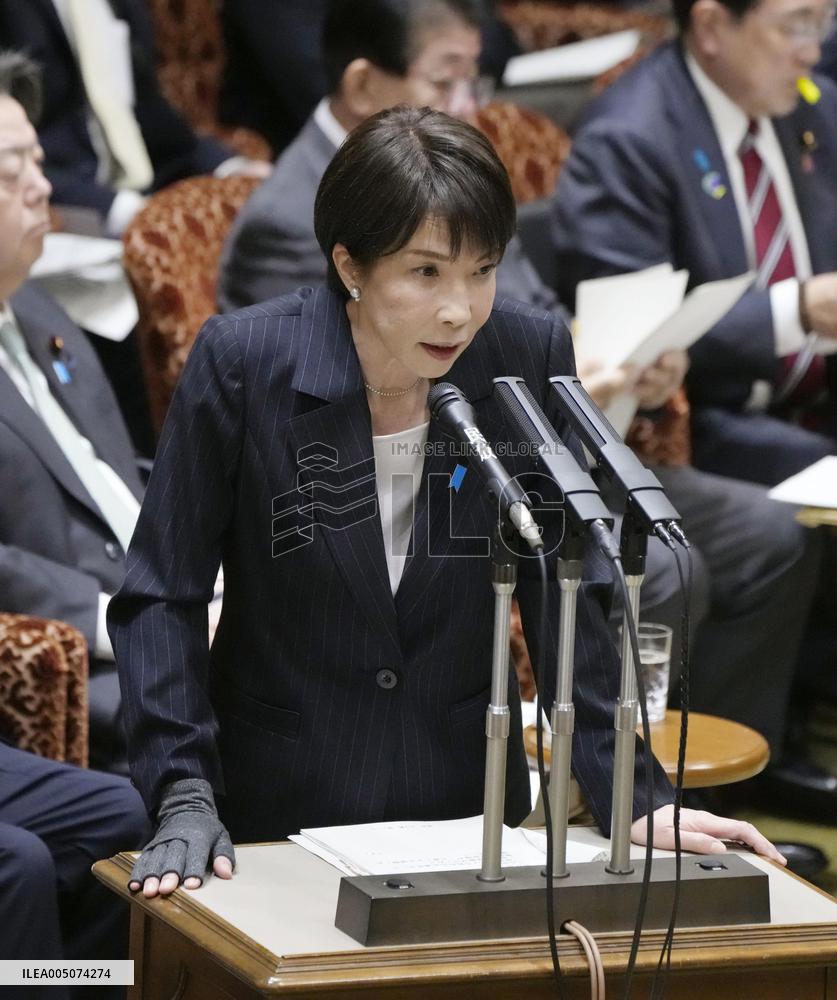 Japan PM Takaichi in parliament