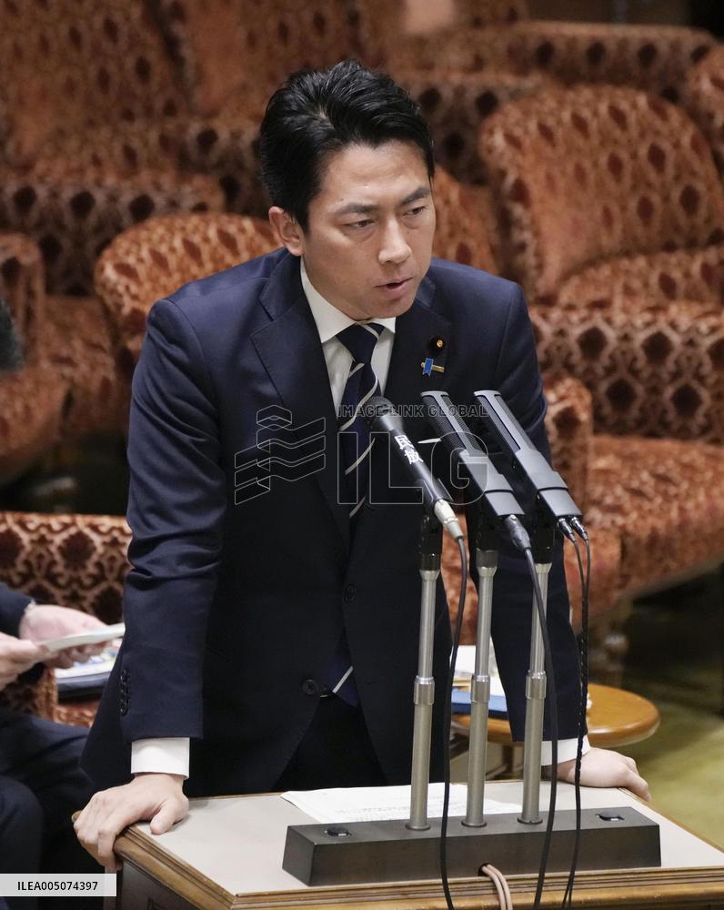 Japan Defense Minister Koizumi in parliament
