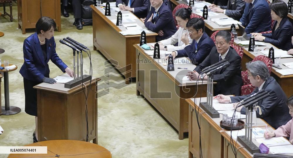Japan PM Takaichi in parliament