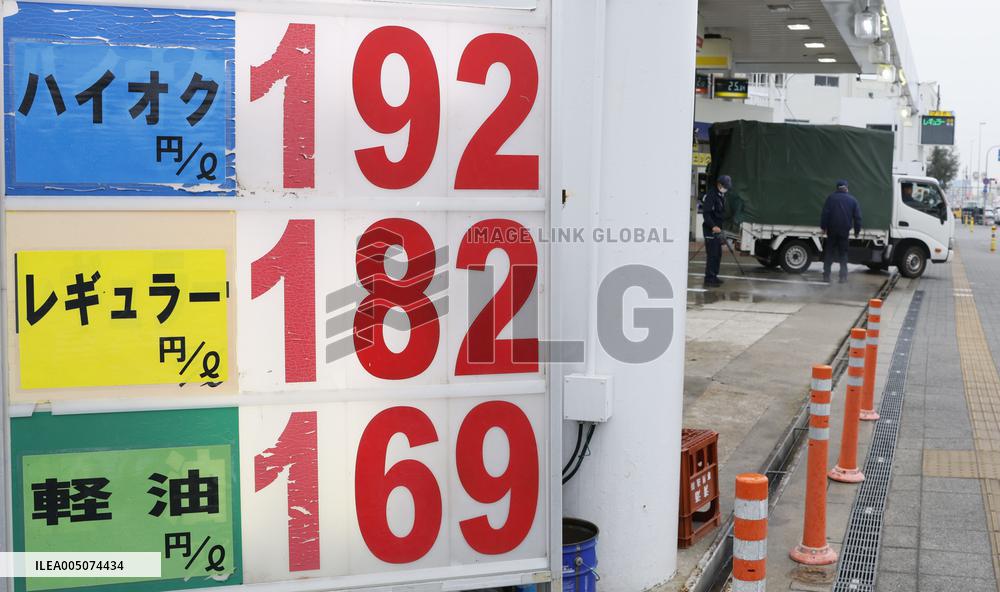 Gasoline prices surging in Japan