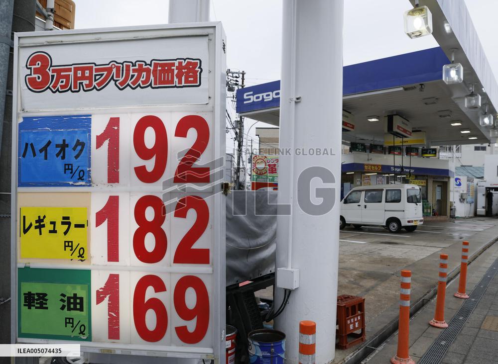 Gasoline prices surging in Japan