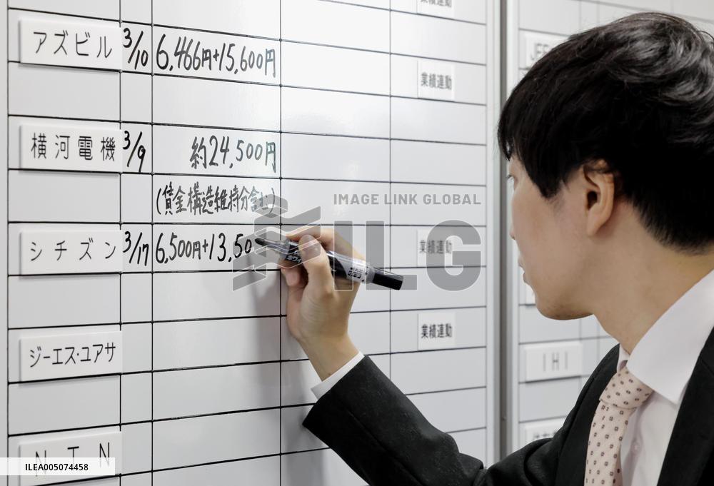 Annual wage negotiations in Japan