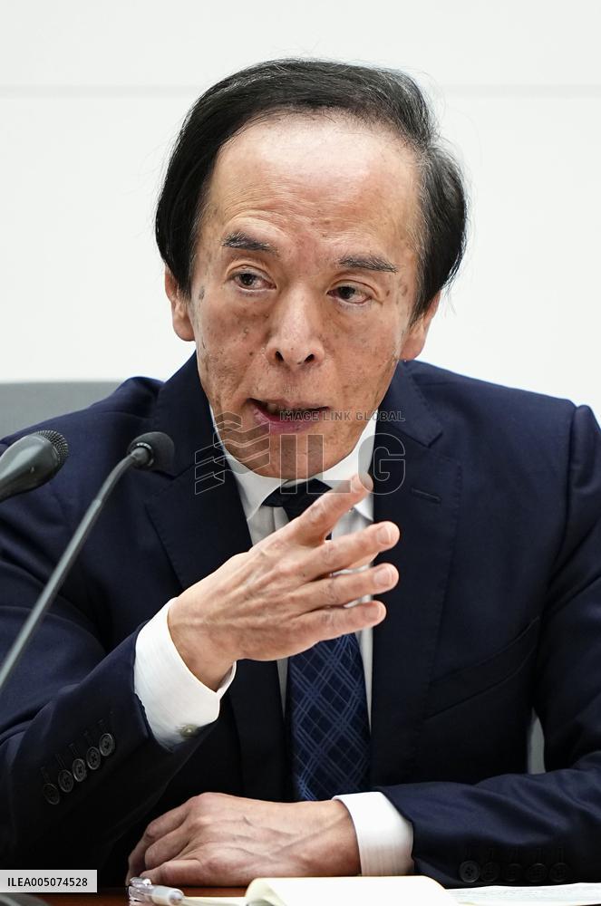 BOJ policy-setting meeting