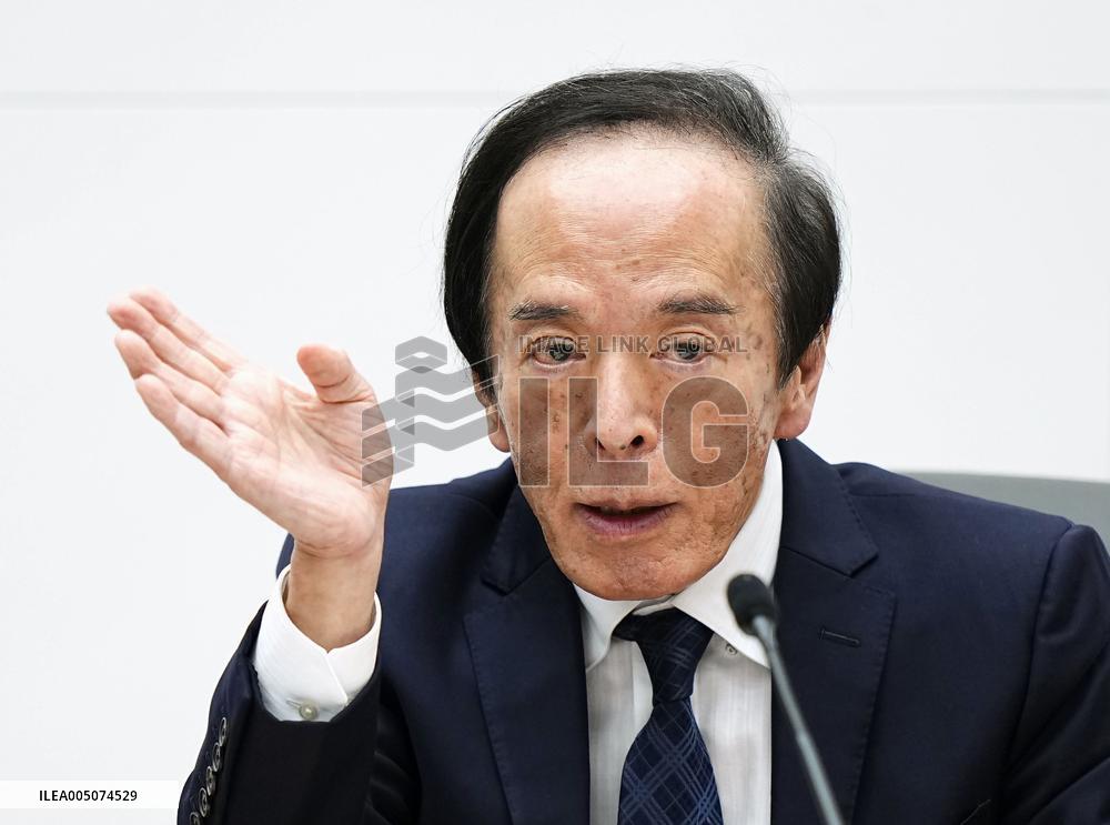 BOJ policy-setting meeting