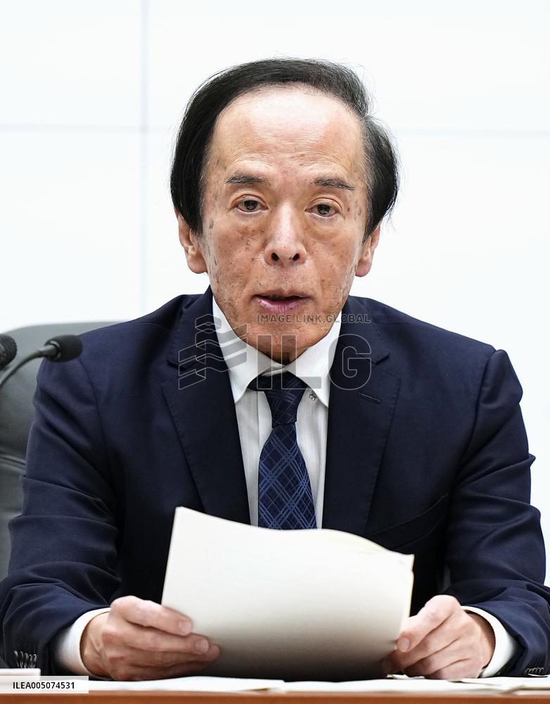 BOJ policy-setting meeting