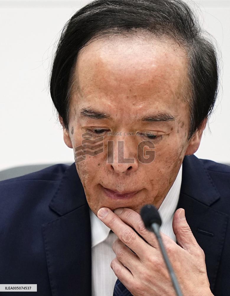 BOJ policy-setting meeting