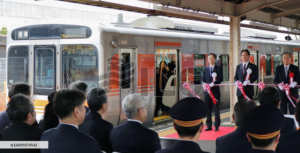 Mt. Fuji train launched for inbound travelers