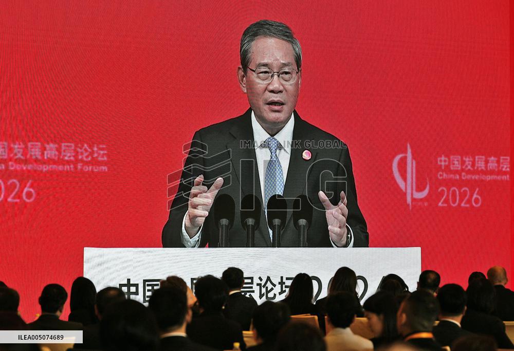 China Development Forum