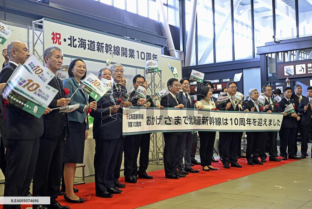 10th anniv. of Hokkaido Shinkansen