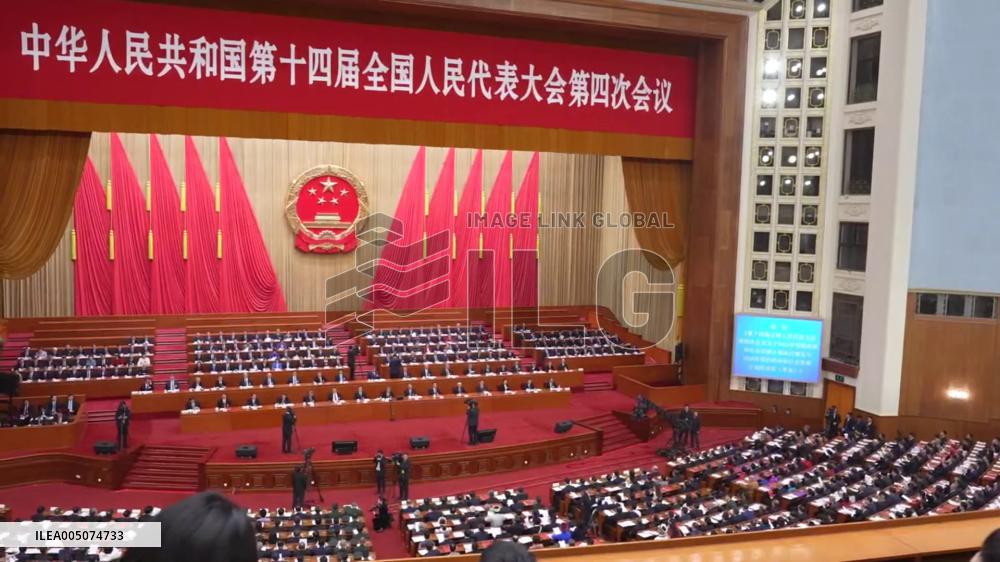 National People's Congress in Beijing