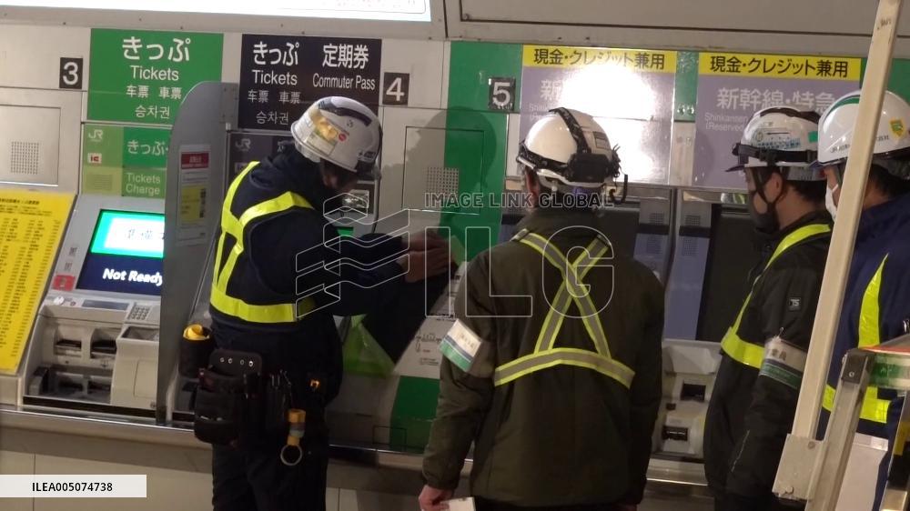 JR East raises fares by 7.1%