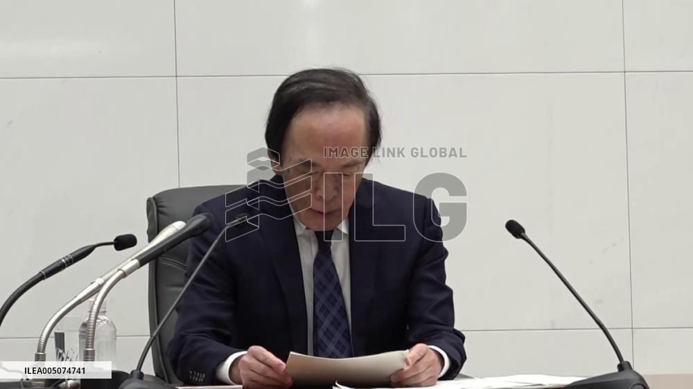 [Breaking News]BOJ policy-setting meeting
