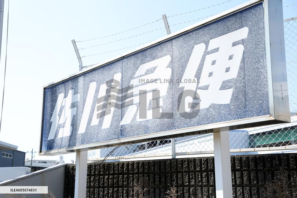 Sagawa Express signboard and logo