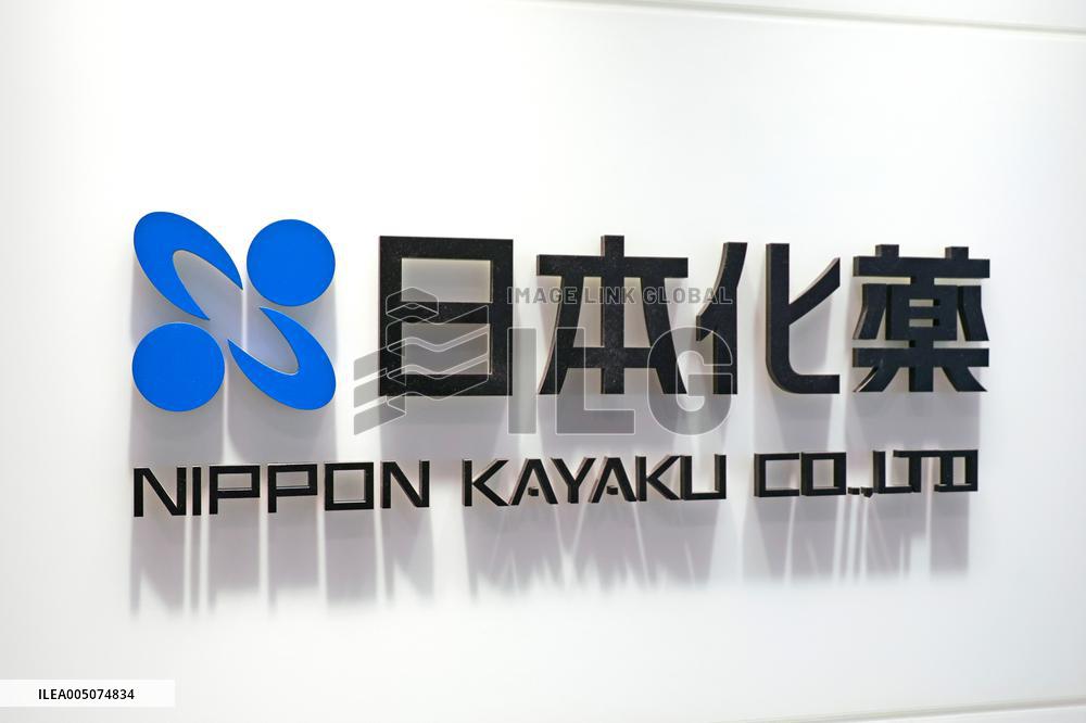 Nippon Kayaku signboard and logo