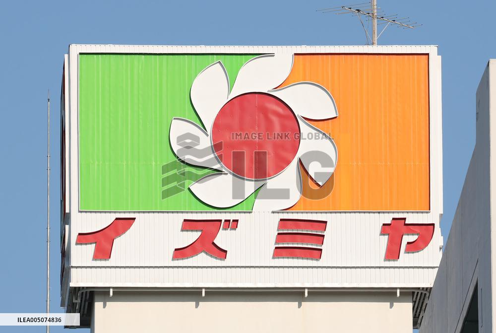Izumiya signboard and logo