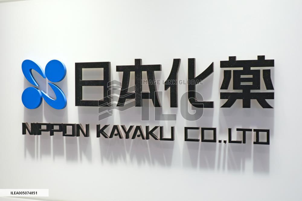 Nippon Kayaku signboard and logo