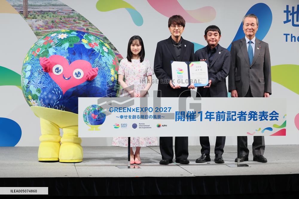 GREEN×EXPO 2027: Press Conference One Year Before the Event