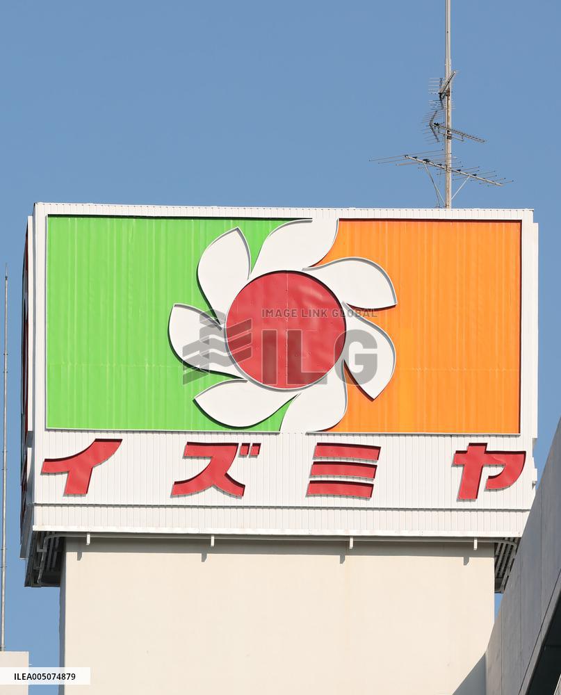 Izumiya signboard and logo